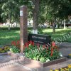Памятник пограничникам